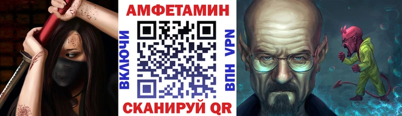 АМФЕТАМИН 98%  закладка  мега ТОР  Судогда 