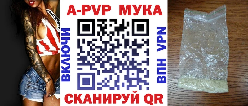 кракен ссылки Судогда A PVP Соль
