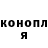 Конопля VHQ Nadia Ata