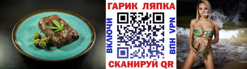 купить закладку Судогда KRAKEN как войти Cannafood марихуана