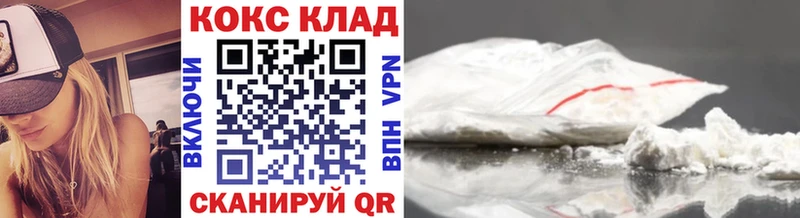Кокаин 99%  купить   Судогда 