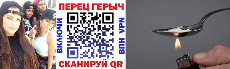 Героин VHQ  где можно купить   Судогда 