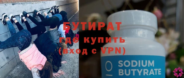 прущие крисы Покров