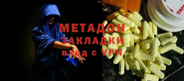 мяу мяу кристалл Покровск