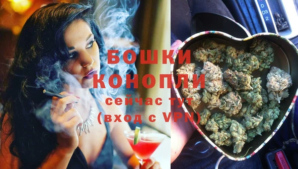 мяу мяу кристалл Покровск