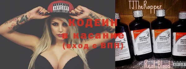 прущие крисы Покров