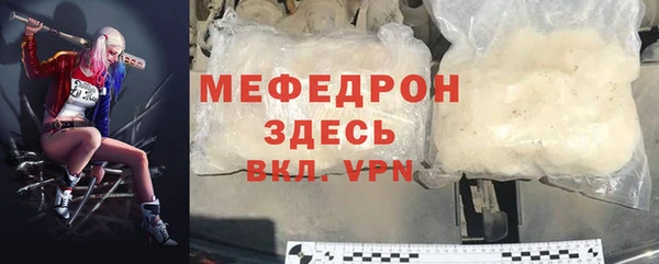 а пвп мука Кострома