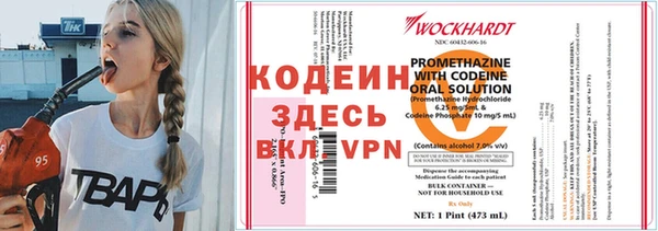 мяу мяу кристалл Покровск