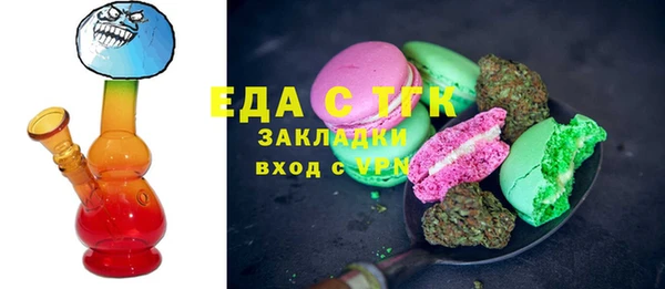 мяу мяу кристалл Покровск