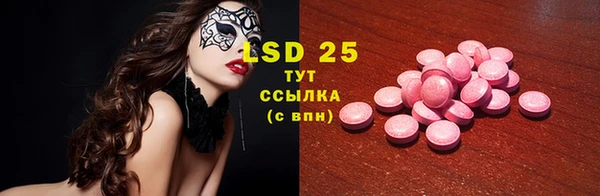 скорость mdpv Покачи