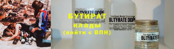 мяу мяу кристалл Покровск