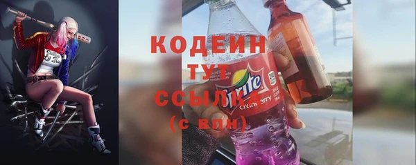 прущие крисы Покров
