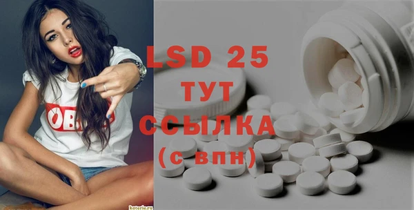 мяу мяу кристалл Покровск