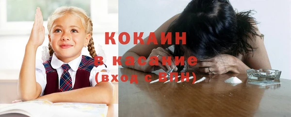 прущие крисы Покров