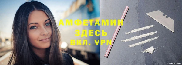 кристаллы Нижневартовск