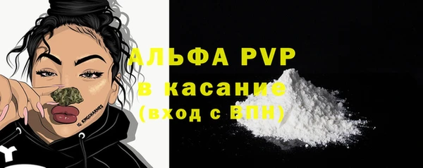 скорость mdpv Покачи
