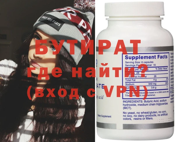 скорость mdpv Покачи