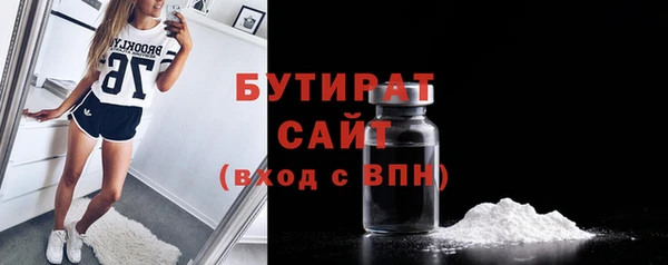 скорость mdpv Покачи