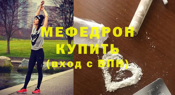 прущие крисы Покров