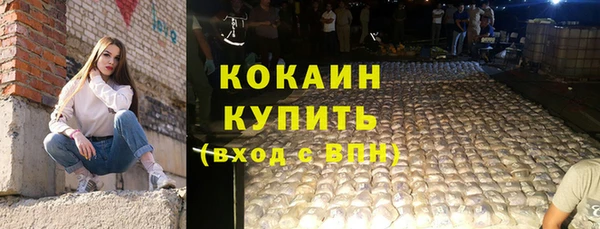 прущие крисы Покров
