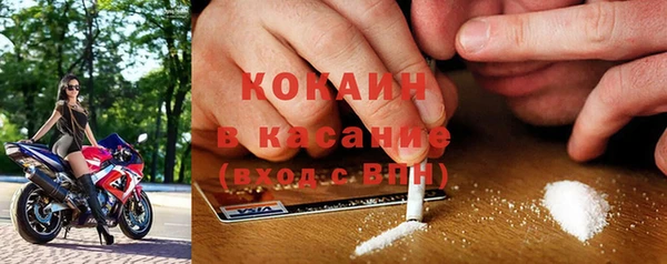 мяу мяу кристалл Покровск