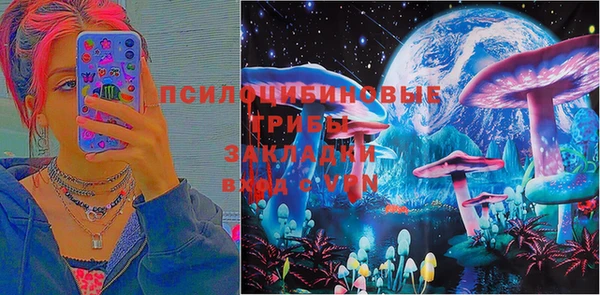 мяу мяу кристалл Покровск