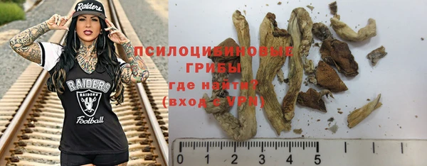 мяу мяу кристалл Покровск