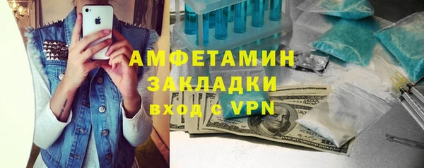мяу мяу кристалл Покровск