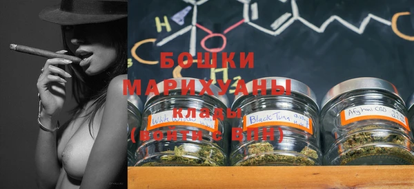 мяу мяу кристалл Покровск