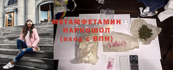 скорость mdpv Покачи