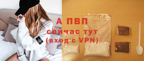 прущие крисы Покров