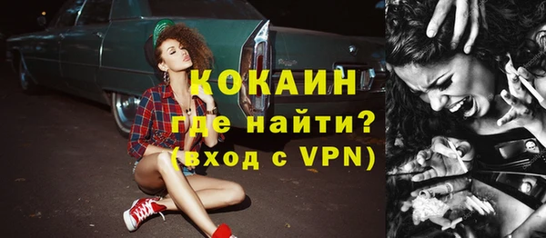 скорость mdpv Покачи