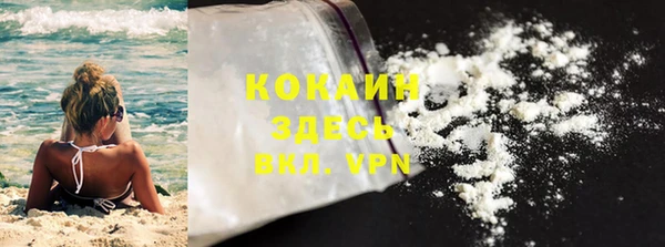 прущие крисы Покров