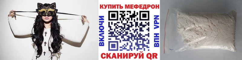 Мефедрон 4 MMC  kraken маркетплейс  Судогда 