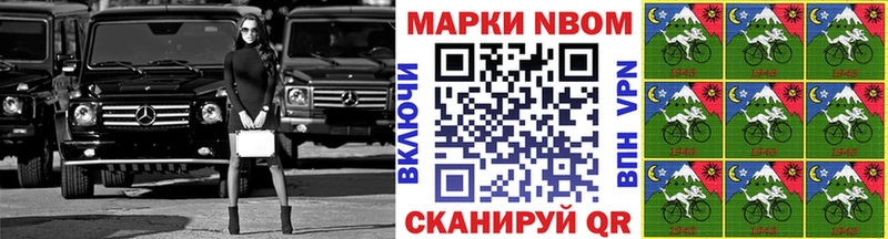 Наркотические марки 1500мкг  как найти закладки  Судогда 