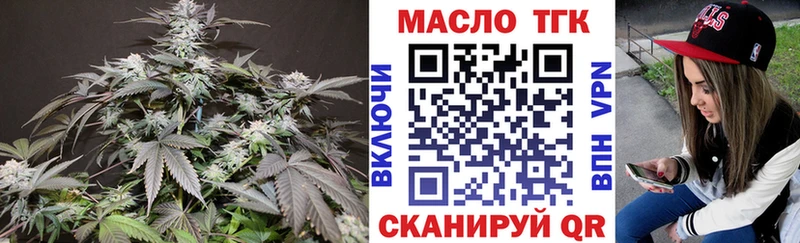 наркошоп маркетплейс Telegram Дистиллят ТГК вейп Судогда